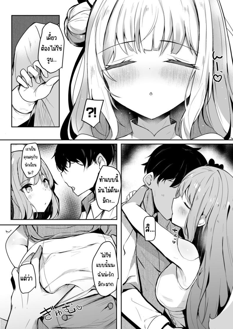 Doujin-Lc- อ่าน โดจิน มังฮวา เกาหลี ญี่ปุ่น จีน แปลไทย พันธะกับเจ้าหญิง (Hinata Yuu) (Blue Archive) ตอนที่ 1 2 3 4 5 6 7 8 9 10 11 12 13 14 ฟรี ไม่มีโฆษณา อ่าน โดจิน Manhwa เกาหลี ญี่ปุ่น จีน เรามีครบ คัดมาให้เน้นๆ โดจิน 18+ รับประกันความฟินโดย  Doujin Lc