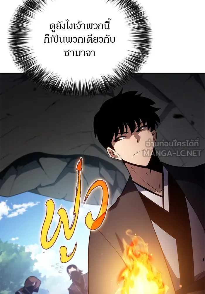 ผู้เล่นหน้าใหม่เลเวลแมกซ์ ตอนที่ 172 วิธีฝึกของรอยัลเพลเยอร์ (2) รูปที่ 30