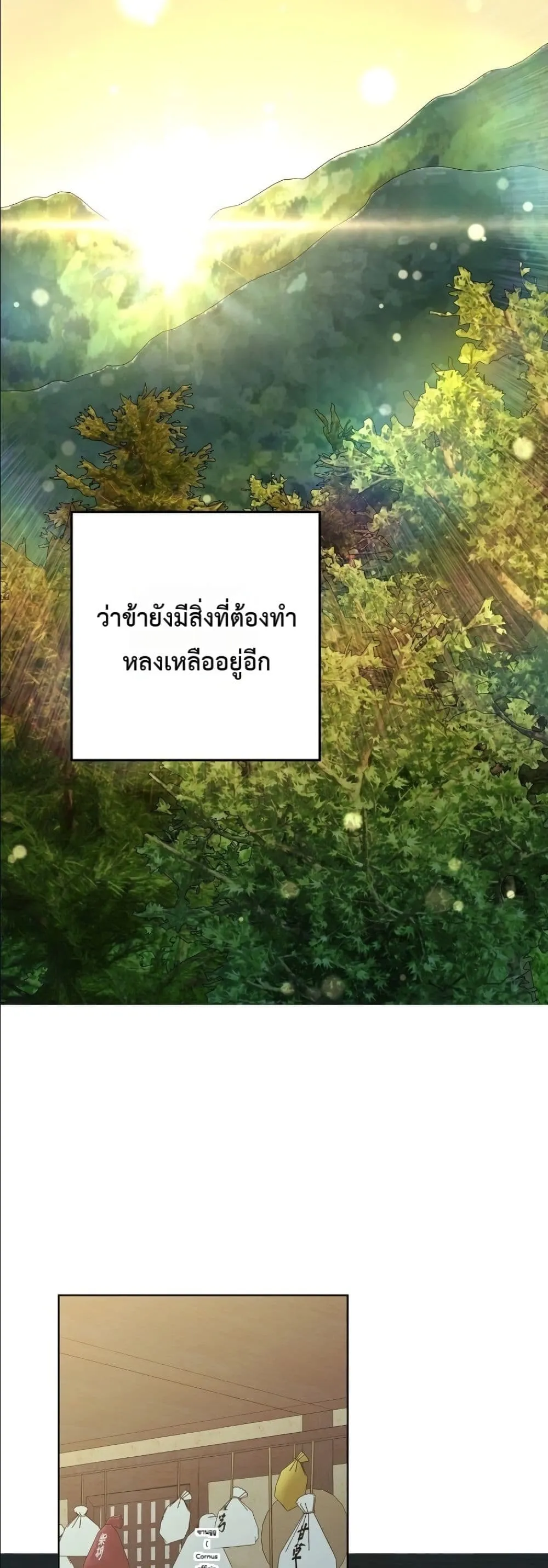 Manga-lc-com อ่านมังงะ อ่านการ์ตูน ออนไลน์ ฟรี The Princess’s Guide to a Perfect Life ตอนที่ 1 2 3 4 5 6 7 8 9 10 11 12 13 14 ฟรี ไม่มีโฆษณา Manga-lc - อ่าน มังงะ อ่าน การ์ตูน ออนไลน์ อ่านมังงะ ฟรี