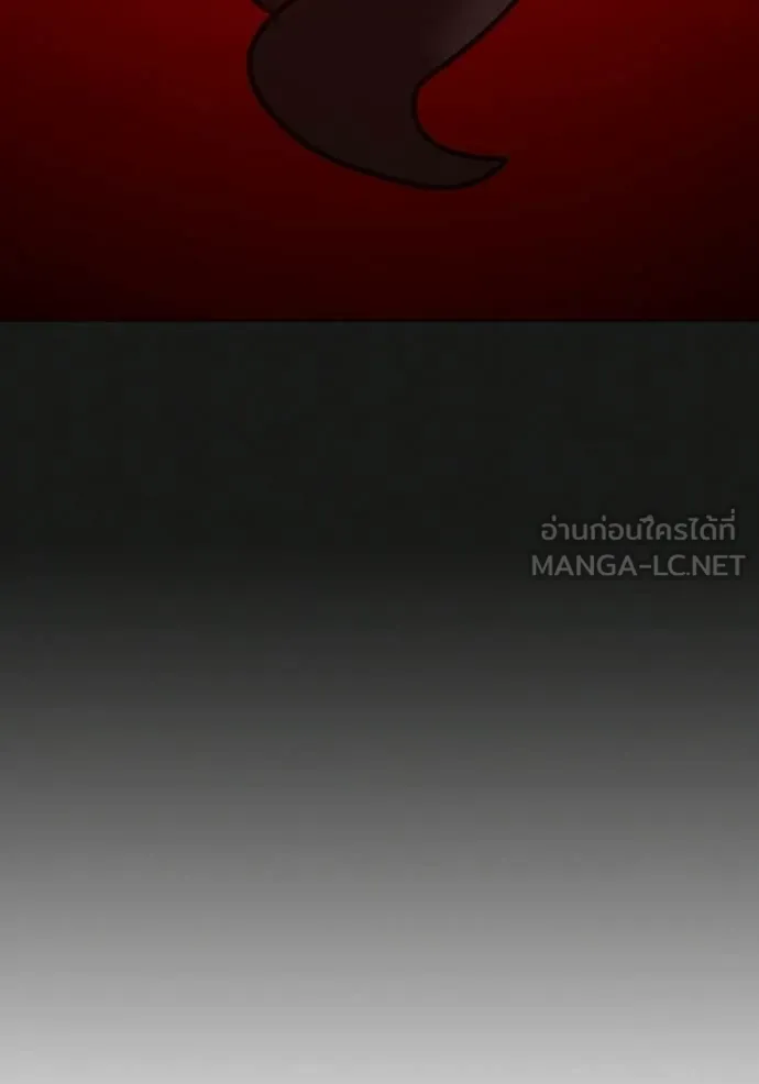 reality ตอนที่ 185 รูปที่ 201