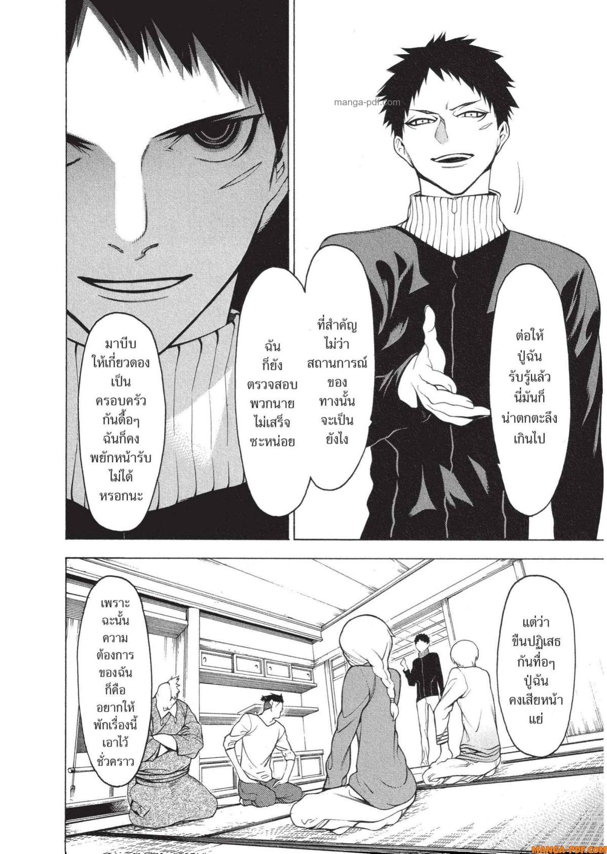 Manga-lc-com อ่านมังงะ อ่านการ์ตูน ออนไลน์ ฟรี Mononogatari มหาเนตรผู้พิทักษ์ ตอนที่ 1 2 3 4 5 6 7 8 9 10 11 12 13 14 ฟรี ไม่มีโฆษณา Manga-lc - อ่าน มังงะ อ่าน การ์ตูน ออนไลน์ อ่านมังงะ ฟรี