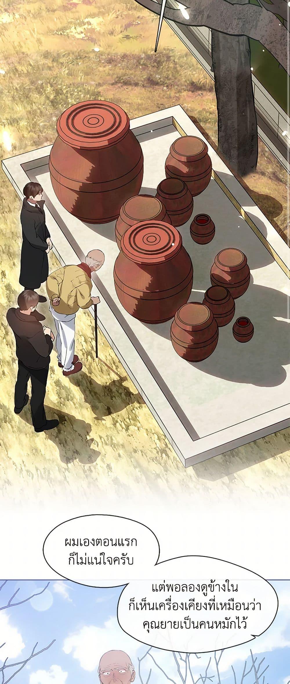 Manga-lc-com อ่านมังงะ อ่านการ์ตูน ออนไลน์ ฟรี Restaurant in the After Life ตอนที่ 1 2 3 4 5 6 7 8 9 10 11 12 13 14 ฟรี ไม่มีโฆษณา Manga-lc - อ่าน มังงะ อ่าน การ์ตูน ออนไลน์ อ่านมังงะ ฟรี