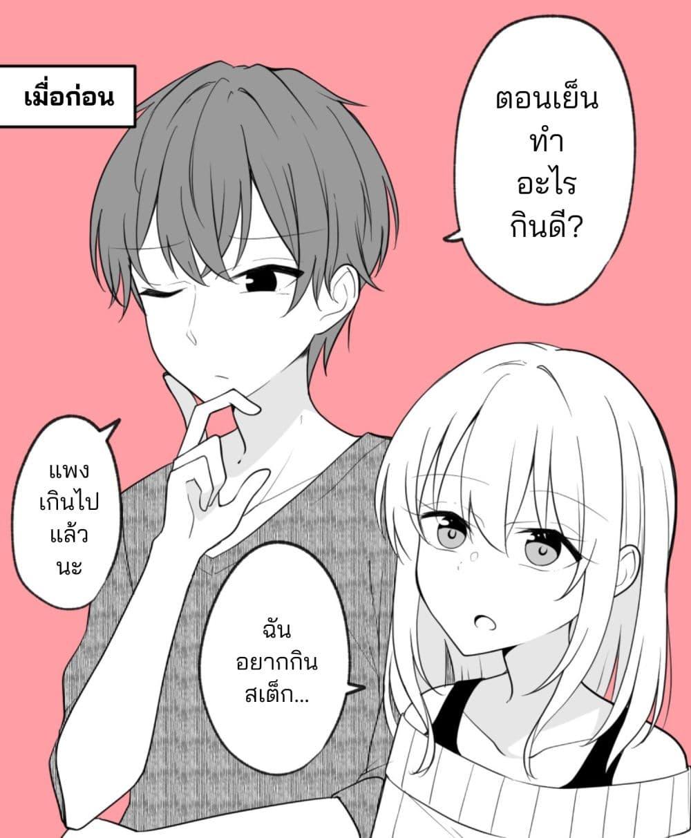 Manga-lc-com อ่านมังงะ อ่านการ์ตูน ออนไลน์ ฟรี Daily Life of a Couple in Which the Boyfriend Became a Girl One Day ตอนที่ 1 2 3 4 5 6 7 8 9 10 11 12 13 14 ฟรี ไม่มีโฆษณา Manga-lc - อ่าน มังงะ อ่าน การ์ตูน ออนไลน์ อ่านมังงะ ฟรี