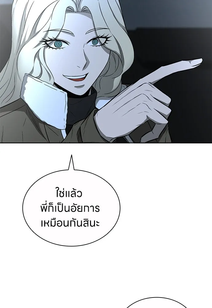อัยการสายโหด ตอนที่ 47 รูปที่ 40