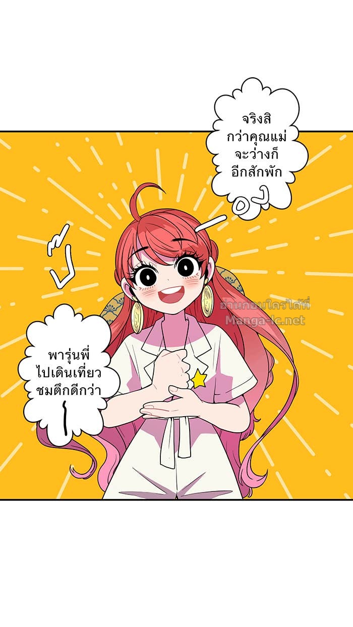 Doujin-Lc- อ่าน โดจิน มังฮวา เกาหลี ญี่ปุ่น จีน แปลไทย Take My Money รักนี้...มีเปย์ ตอนที่ 1 2 3 4 5 6 7 8 9 10 11 12 13 14 ฟรี ไม่มีโฆษณา อ่าน โดจิน Manhwa เกาหลี ญี่ปุ่น จีน เรามีครบ คัดมาให้เน้นๆ โดจิน 18+ รับประกันความฟินโดย Doujin Lc