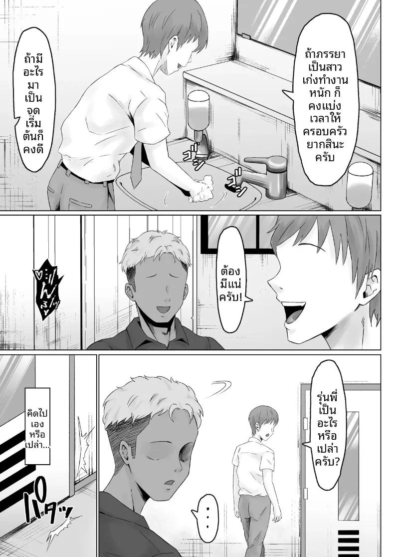 Doujin-Lc- อ่าน โดจิน มังฮวา เกาหลี ญี่ปุ่น จีน แปลไทย หัวหน้าผู้ใช้อำนาจในทางที่ผิด (Miyamoto Muga) ตอนที่ 1 2 3 4 5 6 7 8 9 10 11 12 13 14 ฟรี ไม่มีโฆษณา อ่าน โดจิน Manhwa เกาหลี ญี่ปุ่น จีน เรามีครบ คัดมาให้เน้นๆ โดจิน 18+ รับประกันความฟินโดย  Doujin Lc