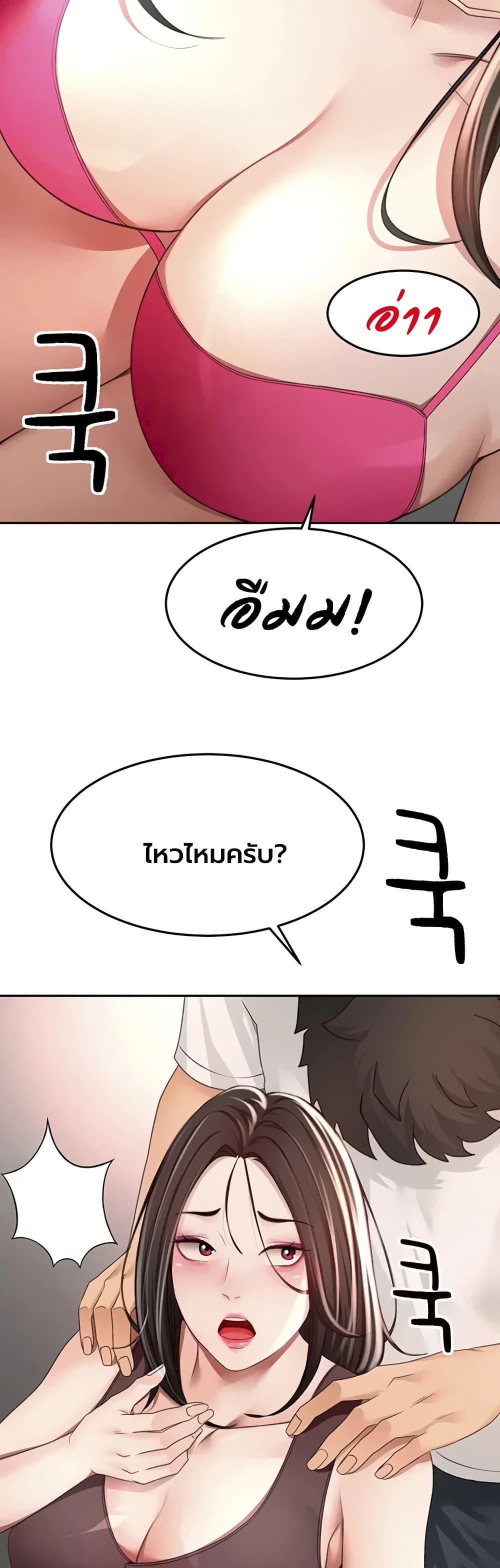 Doujin-Lc- อ่าน โดจิน มังฮวา เกาหลี ญี่ปุ่น จีน แปลไทย Rooftop Sex King ตอนที่ 1 2 3 4 5 6 7 8 9 10 11 12 13 14 ฟรี ไม่มีโฆษณา อ่าน โดจิน Manhwa เกาหลี ญี่ปุ่น จีน เรามีครบ คัดมาให้เน้นๆ โดจิน 18+ รับประกันความฟินโดย  Doujin Lc