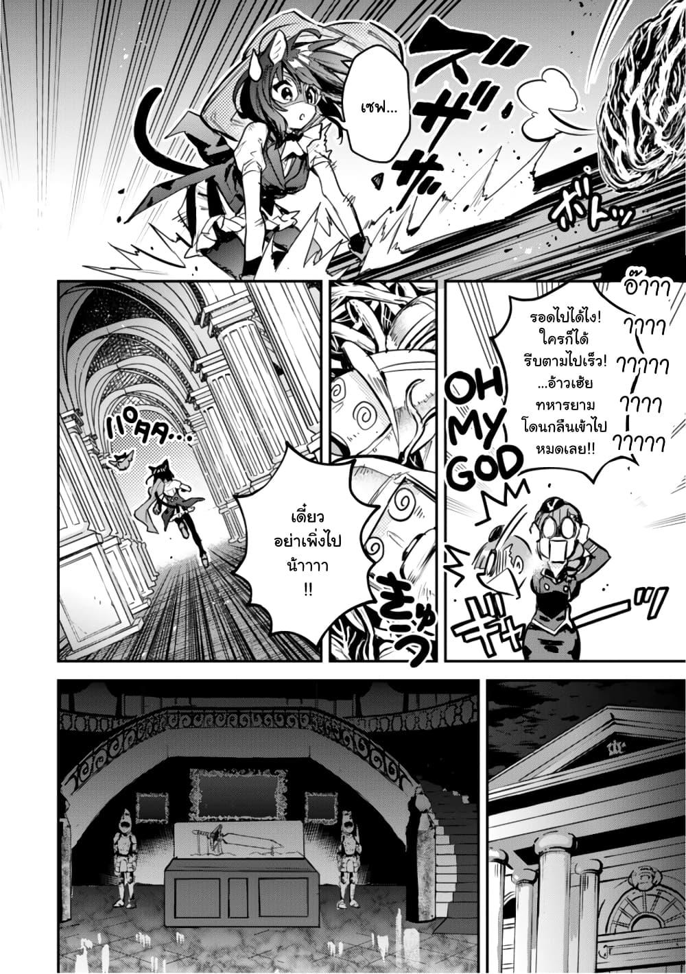 Manga-lc-com อ่านมังงะ อ่านการ์ตูน ออนไลน์ ฟรี Tensei Shitara Ken Deshita  Another Wish ตอนที่ 1 2 3 4 5 6 7 8 9 10 11 12 13 14 ฟรี ไม่มีโฆษณา Manga-lc - อ่าน มังงะ อ่าน การ์ตูน ออนไลน์ อ่านมังงะ ฟรี