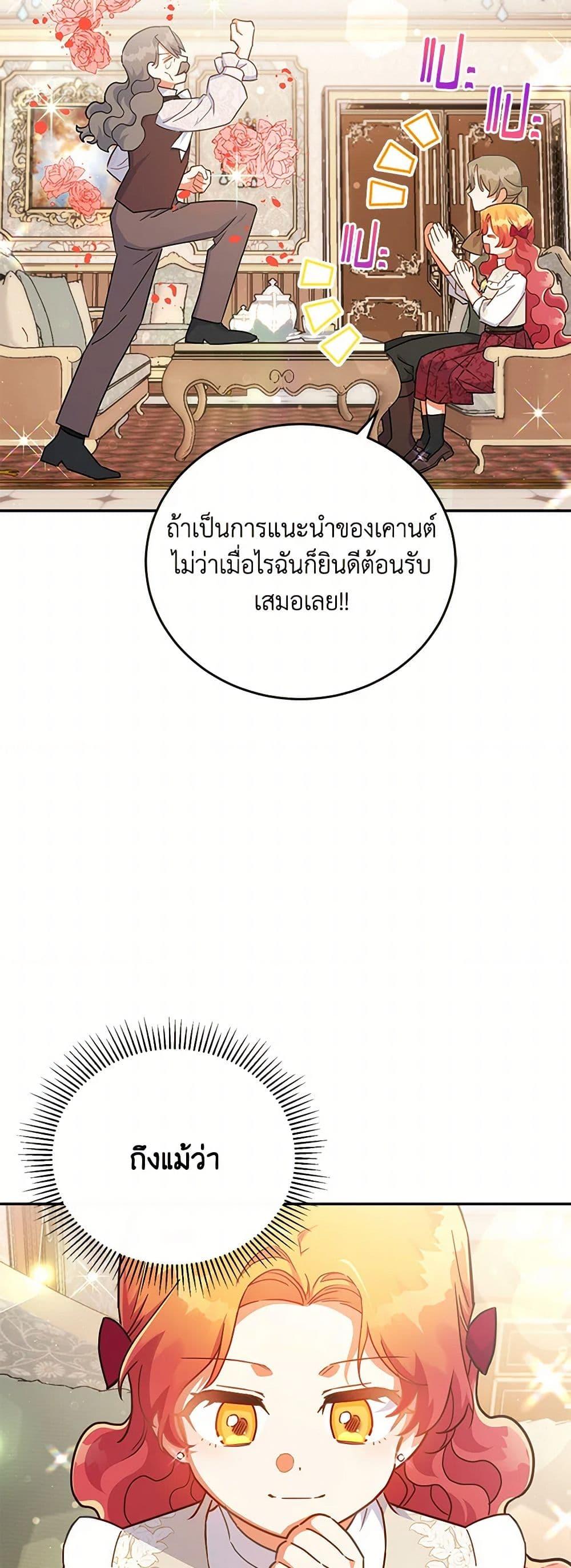 Manga-lc-com อ่านมังงะ อ่านการ์ตูน ออนไลน์ ฟรี The Little Lady Who Makes Flowers Bloom ตอนที่ 1 2 3 4 5 6 7 8 9 10 11 12 13 14 ฟรี ไม่มีโฆษณา Manga-lc - อ่าน มังงะ อ่าน การ์ตูน ออนไลน์ อ่านมังงะ ฟรี