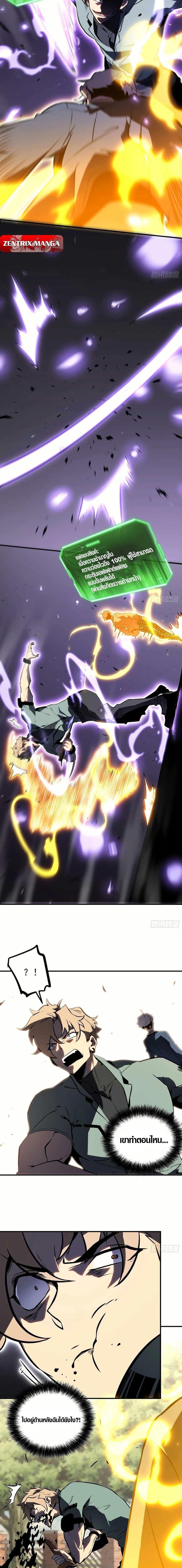 Manga-lc-com อ่านมังงะ อ่านการ์ตูน ออนไลน์ ฟรี Full-Time Awakening ตอนที่ 1 2 3 4 5 6 7 8 9 10 11 12 13 14 ฟรี ไม่มีโฆษณา Manga-lc - อ่าน มังงะ อ่าน การ์ตูน ออนไลน์ อ่านมังงะ ฟรี