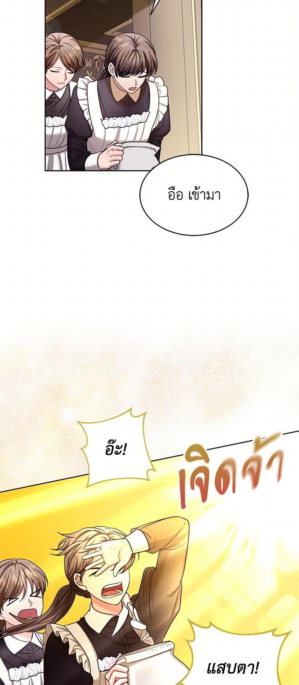 Manga-lc-com อ่านมังงะ อ่านการ์ตูน ออนไลน์ ฟรี The Duchess’s Contract Marriage ตอนที่ 1 2 3 4 5 6 7 8 9 10 11 12 13 14 ฟรี ไม่มีโฆษณา Manga-lc - อ่าน มังงะ อ่าน การ์ตูน ออนไลน์ อ่านมังงะ ฟรี