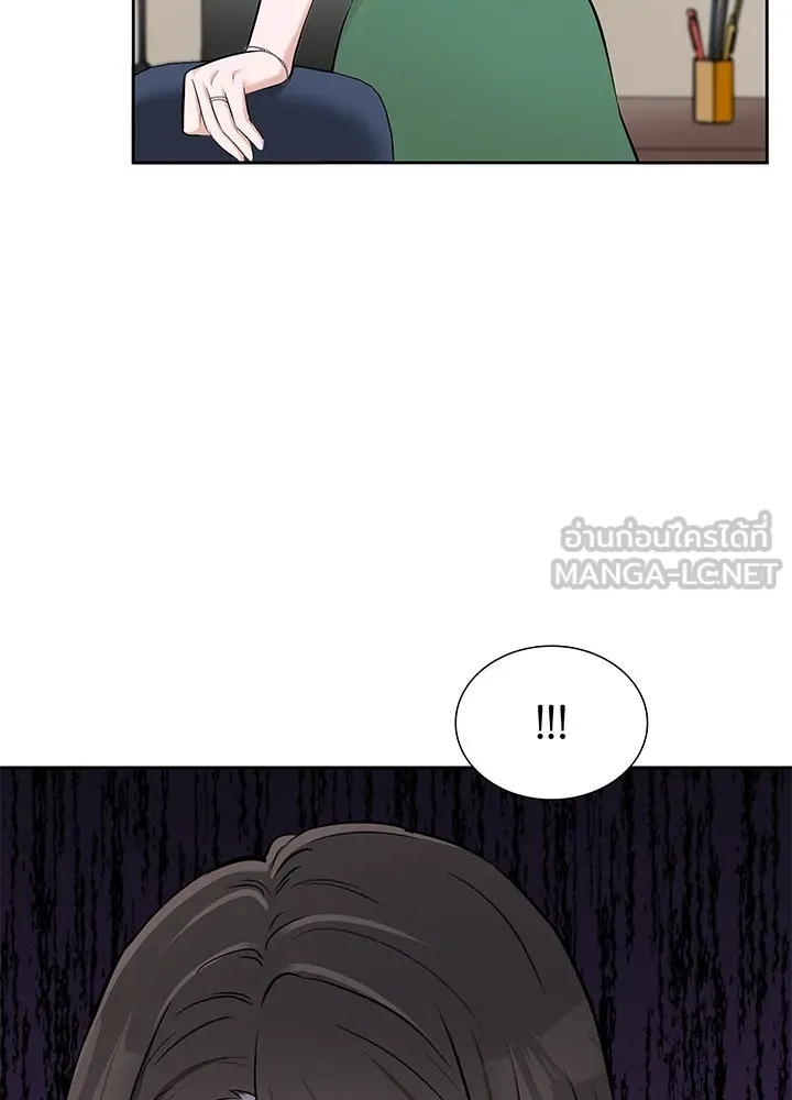 เพลิงแค้นผลาญใจ ตอนที่ 17 รูปที่ 90