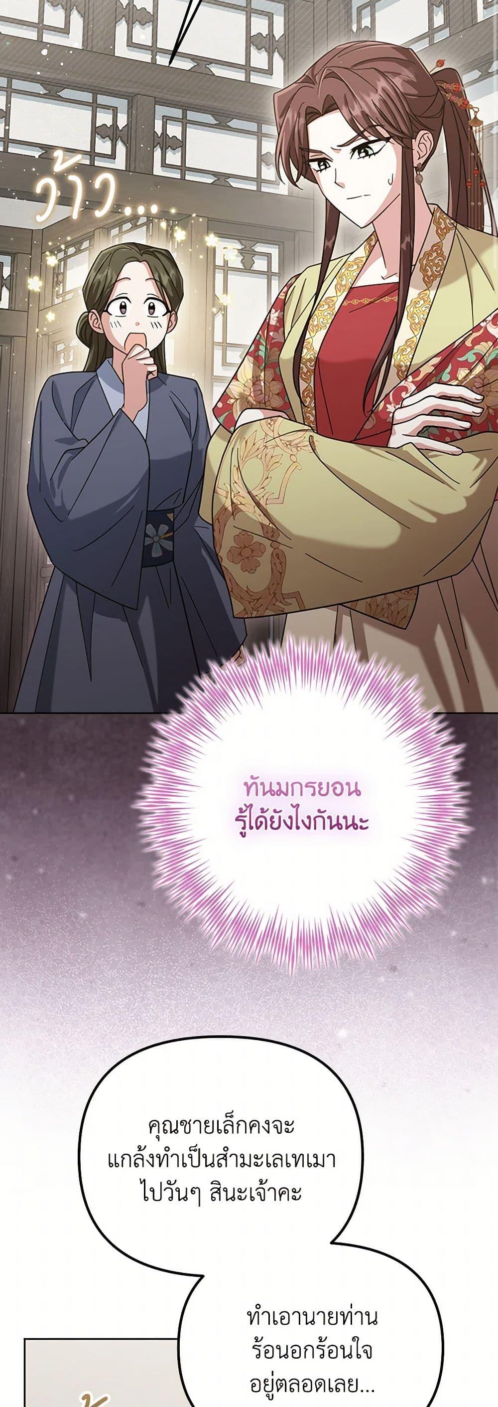 Manga-lc-com อ่านมังงะ อ่านการ์ตูน ออนไลน์ ฟรี The Overflowing Elixir of the Fallen House ตอนที่ 1 2 3 4 5 6 7 8 9 10 11 12 13 14 ฟรี ไม่มีโฆษณา Manga-lc - อ่าน มังงะ อ่าน การ์ตูน ออนไลน์ อ่านมังงะ ฟรี