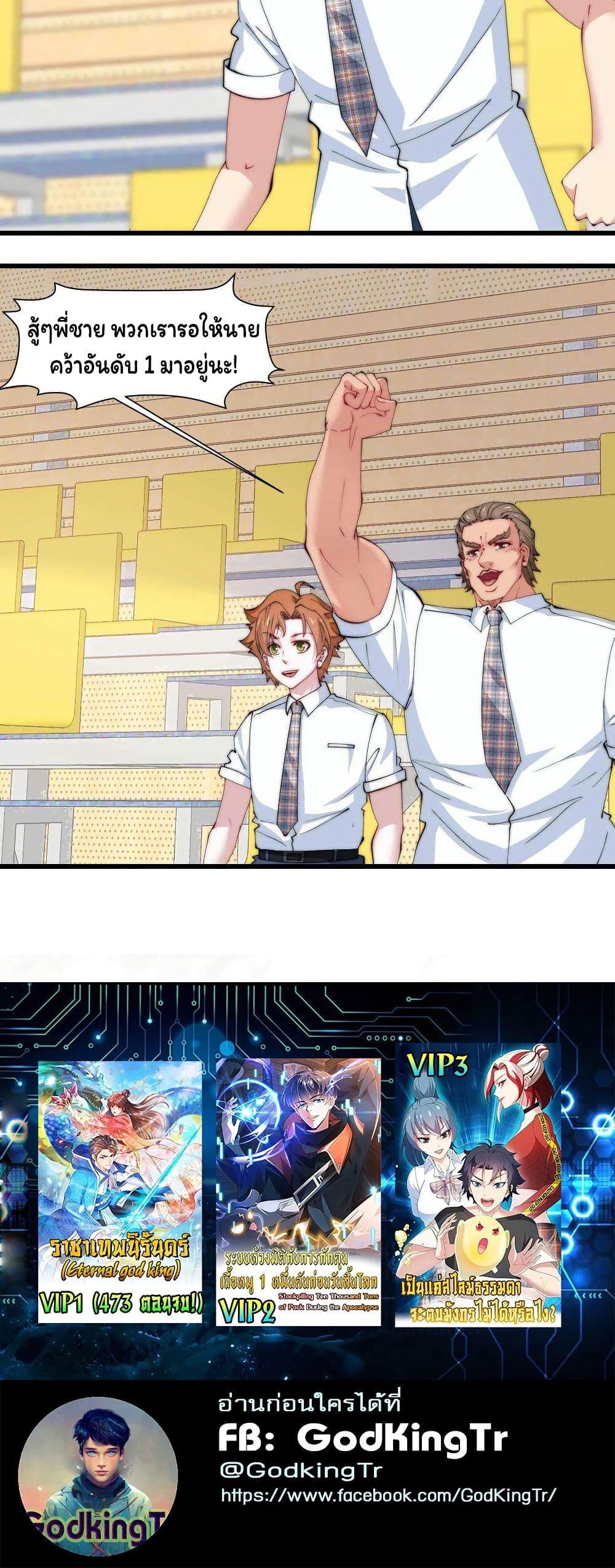 Manga-lc-com อ่านมังงะ อ่านการ์ตูน ออนไลน์ ฟรี Is It Reasonable for Me to Beat a Dragon With a Slime ตอนที่ 1 2 3 4 5 6 7 8 9 10 11 12 13 14 ฟรี ไม่มีโฆษณา Manga-lc - อ่าน มังงะ อ่าน การ์ตูน ออนไลน์ อ่านมังงะ ฟรี