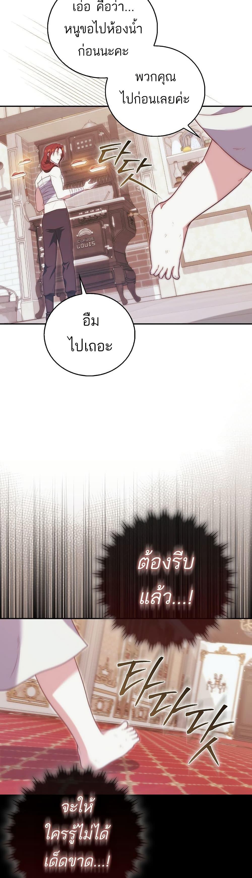 Manga-lc-com อ่านมังงะ อ่านการ์ตูน ออนไลน์ ฟรี The Little Demon King Is Too Bothered by Her Brave Dads ตอนที่ 1 2 3 4 5 6 7 8 9 10 11 12 13 14 ฟรี ไม่มีโฆษณา Manga-lc - อ่าน มังงะ อ่าน การ์ตูน ออนไลน์ อ่านมังงะ ฟรี