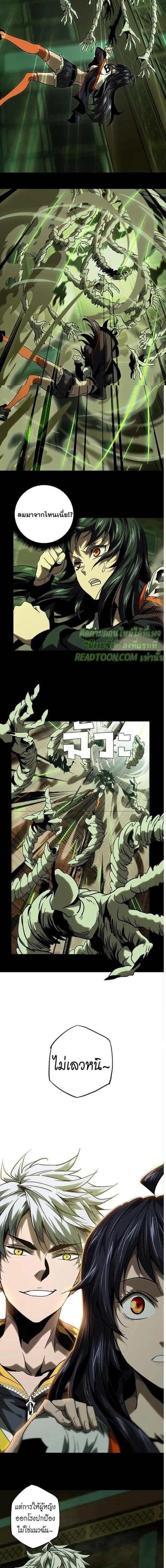 Manga-lc-com อ่านมังงะ อ่านการ์ตูน ออนไลน์ ฟรี Formless Form ตอนที่ 1 2 3 4 5 6 7 8 9 10 11 12 13 14 ฟรี ไม่มีโฆษณา Manga-lc - อ่าน มังงะ อ่าน การ์ตูน ออนไลน์ อ่านมังงะ ฟรี