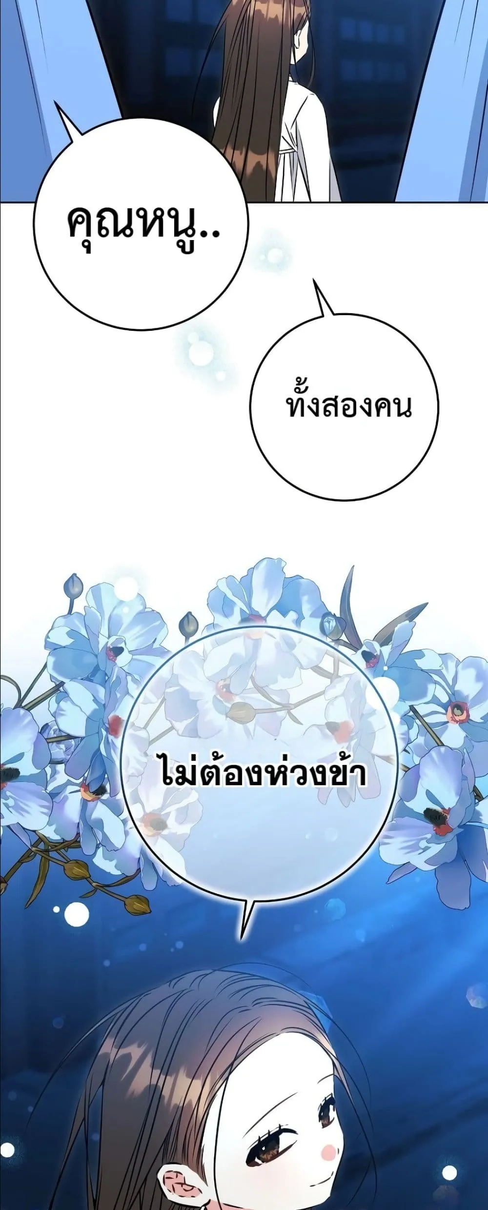 Manga-lc-com อ่านมังงะ อ่านการ์ตูน ออนไลน์ ฟรี The Princess’s Guide to a Perfect Life ตอนที่ 1 2 3 4 5 6 7 8 9 10 11 12 13 14 ฟรี ไม่มีโฆษณา Manga-lc - อ่าน มังงะ อ่าน การ์ตูน ออนไลน์ อ่านมังงะ ฟรี