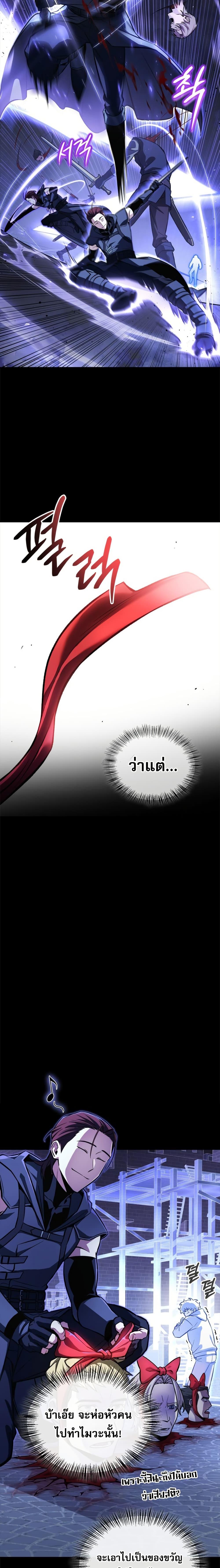 Manga-lc-com อ่านมังงะ อ่านการ์ตูน ออนไลน์ ฟรี A Wimp’s Strategy Guide to Conquer the Tower ตอนที่ 1 2 3 4 5 6 7 8 9 10 11 12 13 14 ฟรี ไม่มีโฆษณา Manga-lc - อ่าน มังงะ อ่าน การ์ตูน ออนไลน์ อ่านมังงะ ฟรี