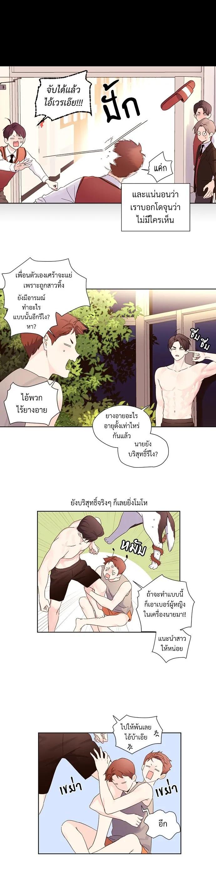 Manga-lc-com อ่านมังงะ อ่านการ์ตูน ออนไลน์ ฟรี 4 Week Lovers ตอนที่ 1 2 3 4 5 6 7 8 9 10 11 12 13 14 ฟรี ไม่มีโฆษณา Manga-lc - อ่าน มังงะ อ่าน การ์ตูน ออนไลน์ อ่านมังงะ ฟรี