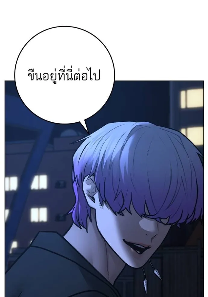 reality ตอนที่ 150 รูปที่ 68