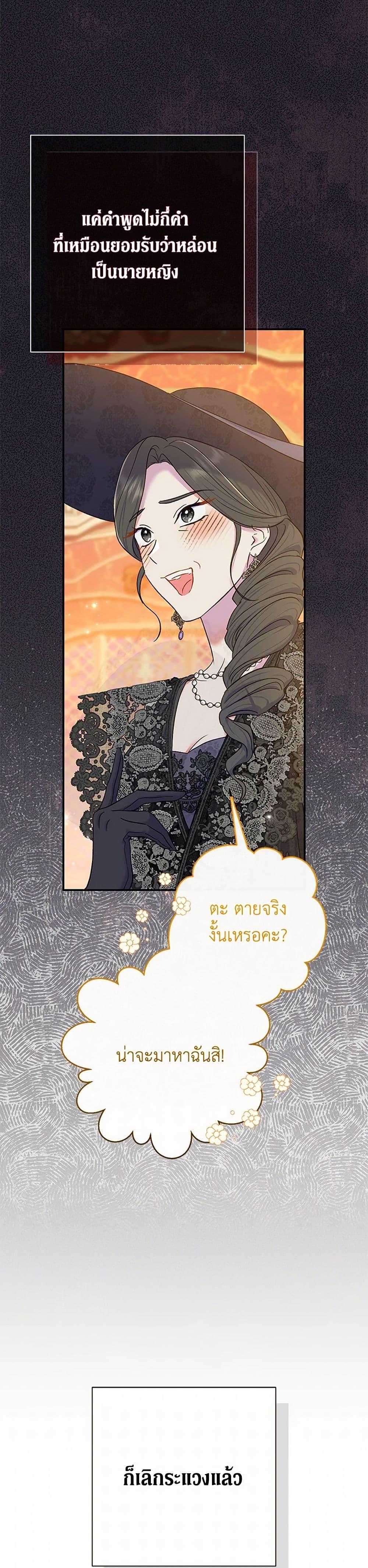 Manga-lc-com อ่านมังงะ อ่านการ์ตูน ออนไลน์ ฟรี The Villain’s Match Is Too Perfect ตอนที่ 1 2 3 4 5 6 7 8 9 10 11 12 13 14 ฟรี ไม่มีโฆษณา Manga-lc - อ่าน มังงะ อ่าน การ์ตูน ออนไลน์ อ่านมังงะ ฟรี