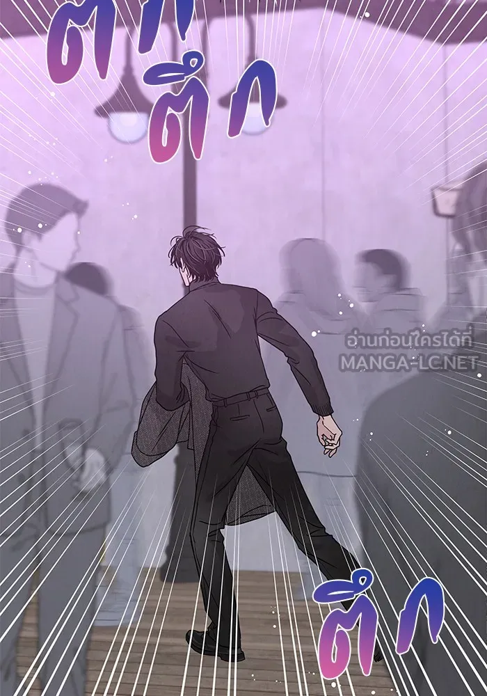 รักหลอกหยอกแฟนเก่า ตอนที่ 1 รูปที่ 180