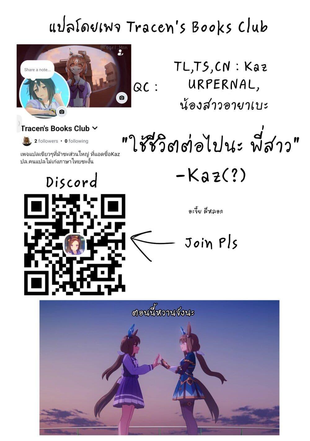 Manga-lc-com อ่านมังงะ อ่านการ์ตูน ออนไลน์ ฟรี Uma Musume – Pretty Derby Uma Musumeshi ตอนที่ 1 2 3 4 5 6 7 8 9 10 11 12 13 14 ฟรี ไม่มีโฆษณา Manga-lc - อ่าน มังงะ อ่าน การ์ตูน ออนไลน์ อ่านมังงะ ฟรี