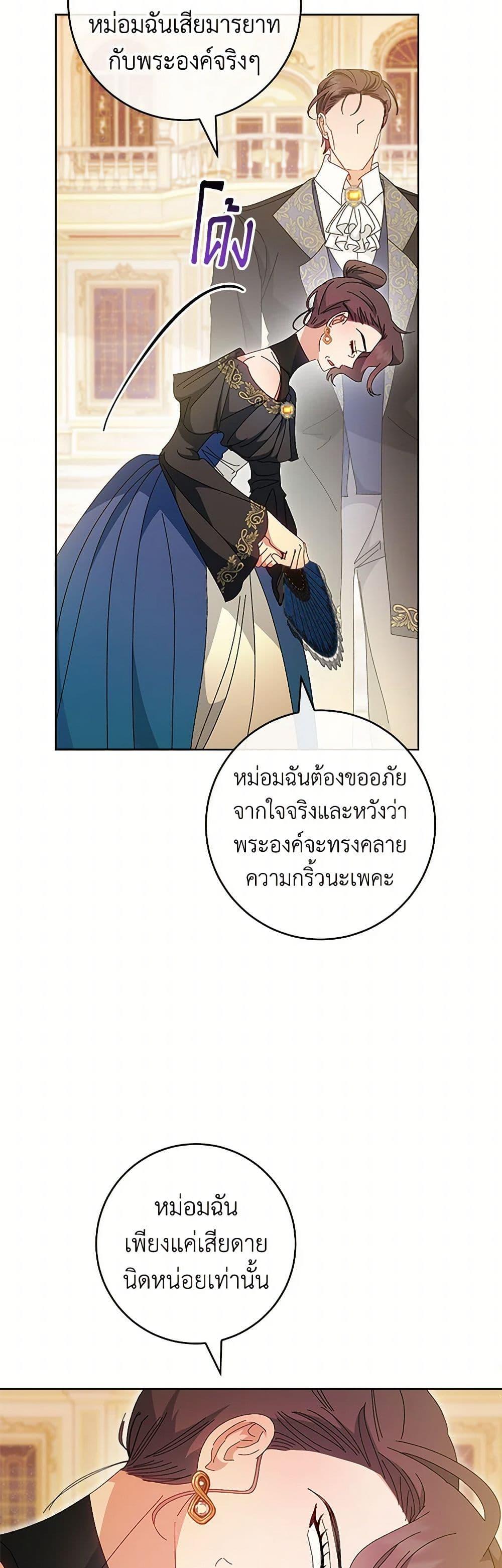Manga-lc-com อ่านมังงะ อ่านการ์ตูน ออนไลน์ ฟรี The Baby Concubine Wants to Live Quietly ตอนที่ 1 2 3 4 5 6 7 8 9 10 11 12 13 14 ฟรี ไม่มีโฆษณา Manga-lc - อ่าน มังงะ อ่าน การ์ตูน ออนไลน์ อ่านมังงะ ฟรี