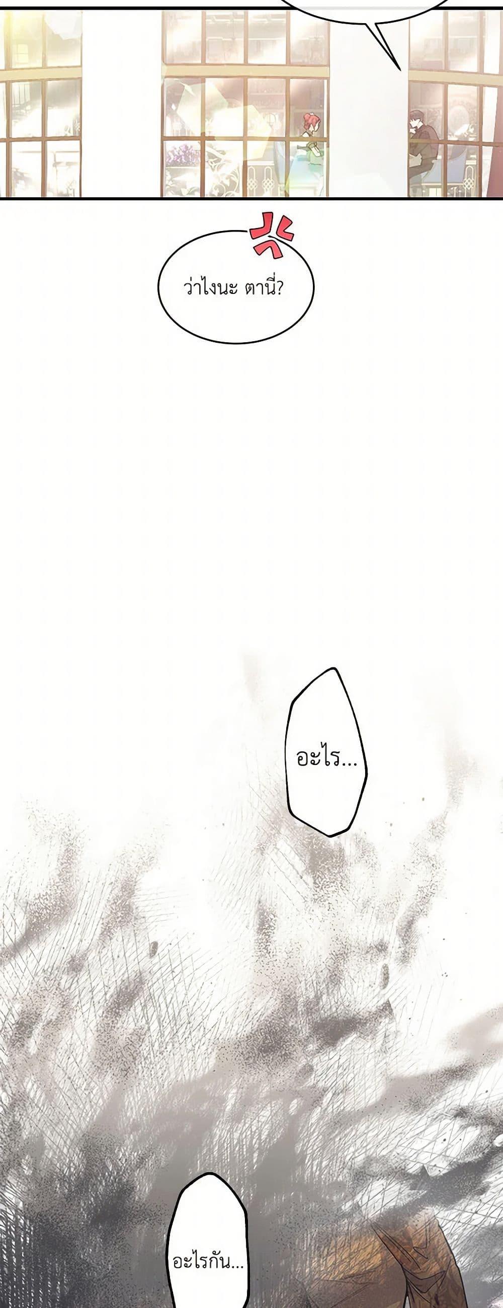 Manga-lc-com อ่านมังงะ อ่านการ์ตูน ออนไลน์ ฟรี The Elegant Sea of Savagery ตอนที่ 1 2 3 4 5 6 7 8 9 10 11 12 13 14 ฟรี ไม่มีโฆษณา Manga-lc - อ่าน มังงะ อ่าน การ์ตูน ออนไลน์ อ่านมังงะ ฟรี