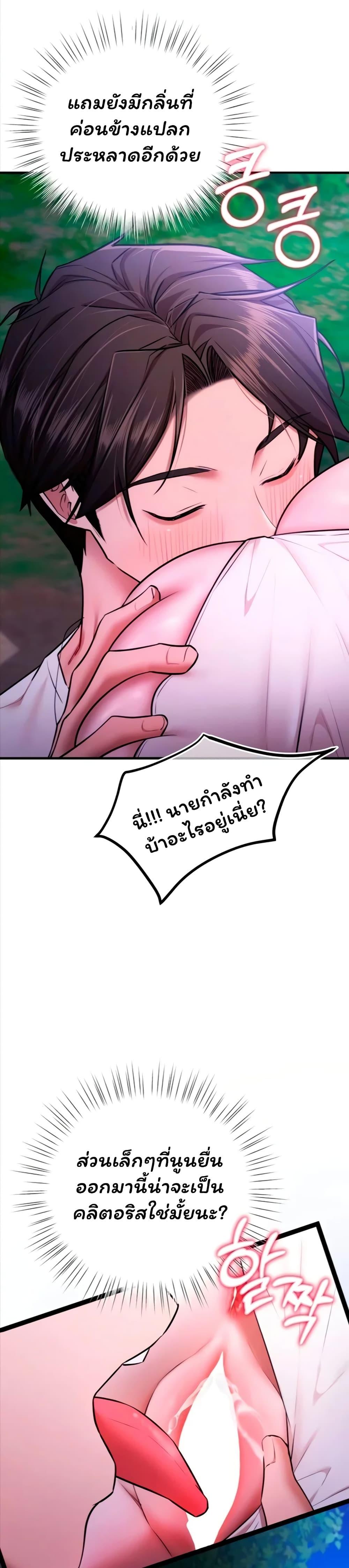 Doujin-Lc- อ่าน โดจิน มังฮวา เกาหลี ญี่ปุ่น จีน แปลไทย I Banged All ตอนที่ 1 2 3 4 5 6 7 8 9 10 11 12 13 14 ฟรี ไม่มีโฆษณา อ่าน โดจิน Manhwa เกาหลี ญี่ปุ่น จีน เรามีครบ คัดมาให้เน้นๆ โดจิน 18+ รับประกันความฟินโดย  Doujin Lc