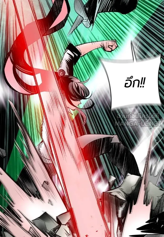 Jungle Juice ตอนที่ 151 รูปที่ 130