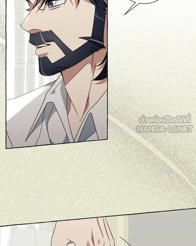 นึกว่าเป็นอิเซไคธรรม ตอนที่ 78 รูปที่ 33