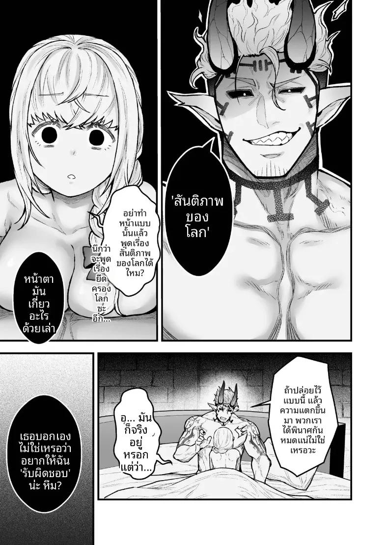 Doujin-Lc- อ่าน โดจิน มังฮวา เกาหลี ญี่ปุ่น จีน แปลไทย ผู้กล้าหญิงและแม่ทัพของจอมมาร (Giga) ตอนที่ 1 2 3 4 5 6 7 8 9 10 11 12 13 14 ฟรี ไม่มีโฆษณา อ่าน โดจิน Manhwa เกาหลี ญี่ปุ่น จีน เรามีครบ คัดมาให้เน้นๆ โดจิน 18+ รับประกันความฟินโดย  Doujin Lc