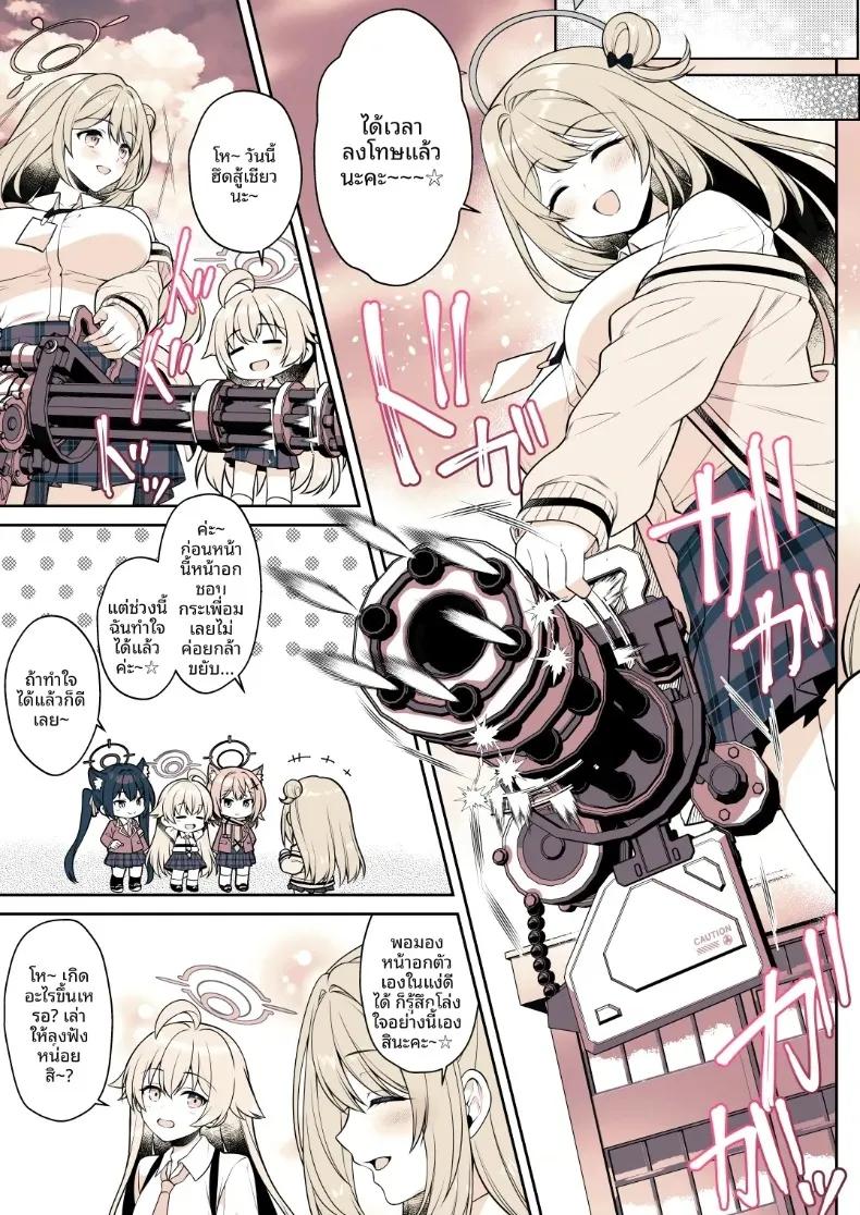 Doujin-Lc- อ่าน โดจิน มังฮวา เกาหลี ญี่ปุ่น จีน แปลไทย คุณครู... คุณชอบหน้าอกจริงๆสินะคะ (Alpha) (Blue Archive) ตอนที่ 1 2 3 4 5 6 7 8 9 10 11 12 13 14 ฟรี ไม่มีโฆษณา อ่าน โดจิน Manhwa เกาหลี ญี่ปุ่น จีน เรามีครบ คัดมาให้เน้นๆ โดจิน 18+ รับประกันความฟินโดย  Doujin Lc
