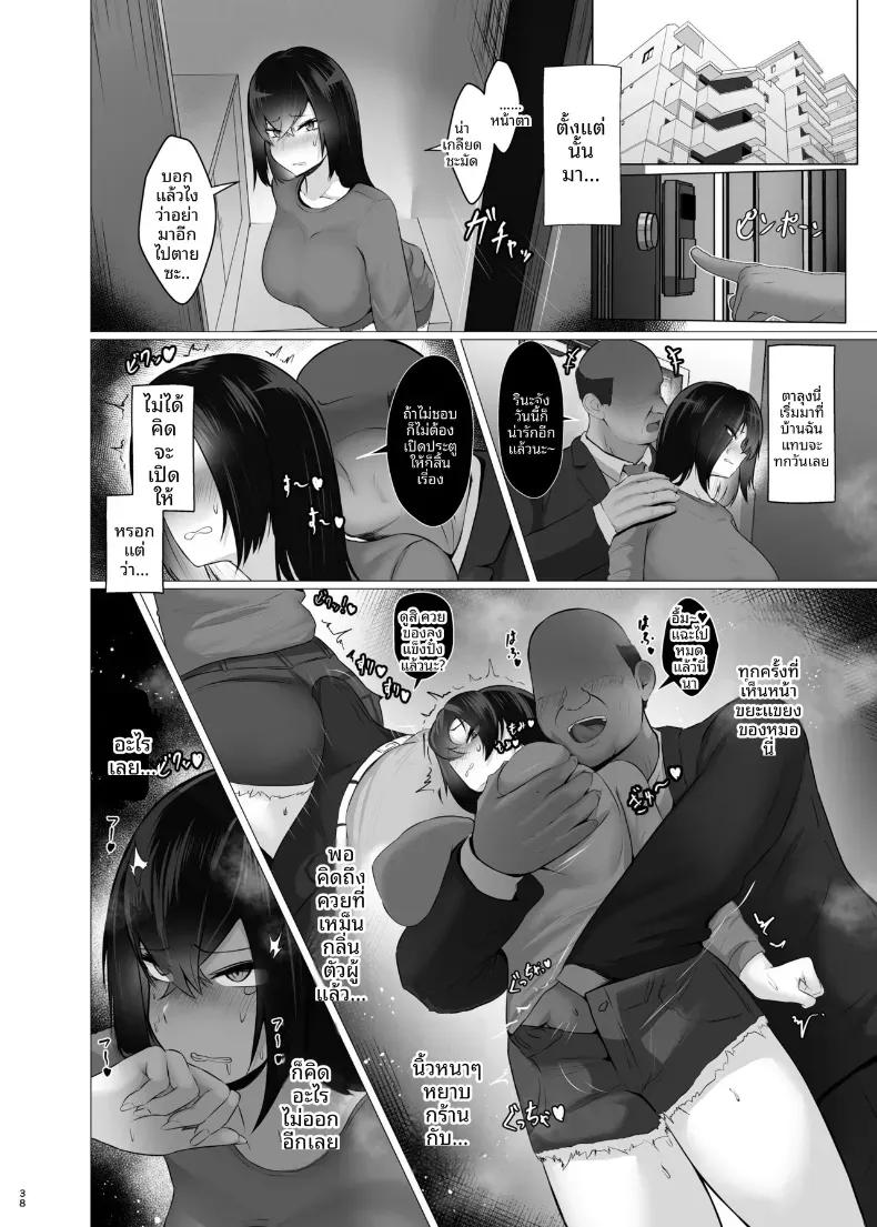 Doujin-Lc- อ่าน โดจิน มังฮวา เกาหลี ญี่ปุ่น จีน แปลไทย เธอต้องยอมสยบให้ดุ้นฉัน ตอนที่ 1 2 3 4 5 6 7 8 9 10 11 12 13 14 ฟรี ไม่มีโฆษณา อ่าน โดจิน Manhwa เกาหลี ญี่ปุ่น จีน เรามีครบ คัดมาให้เน้นๆ โดจิน 18+ รับประกันความฟินโดย  Doujin Lc