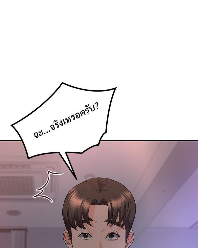 Doujin-Lc- อ่าน โดจิน มังฮวา เกาหลี ญี่ปุ่น จีน แปลไทย My Pillow Business Begins ตอนที่ 1 2 3 4 5 6 7 8 9 10 11 12 13 14 ฟรี ไม่มีโฆษณา อ่าน โดจิน Manhwa เกาหลี ญี่ปุ่น จีน เรามีครบ คัดมาให้เน้นๆ โดจิน 18+ รับประกันความฟินโดย  Doujin Lc