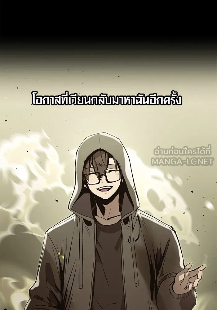 พลิกชะตาคว้าไอเทมระดับเทพ ตอนที่ 38 รูปที่ 27