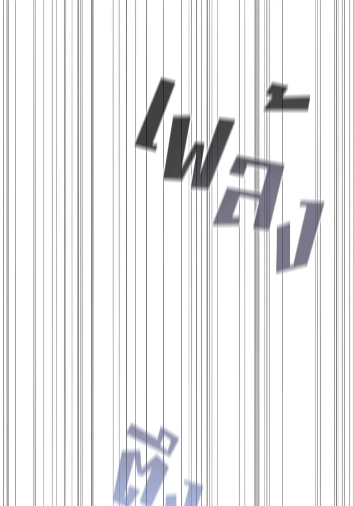 ผู้เล่นขั้นเทพแห่งหอคอยฝึกสอน ตอนที่ 15 รูปที่ 41