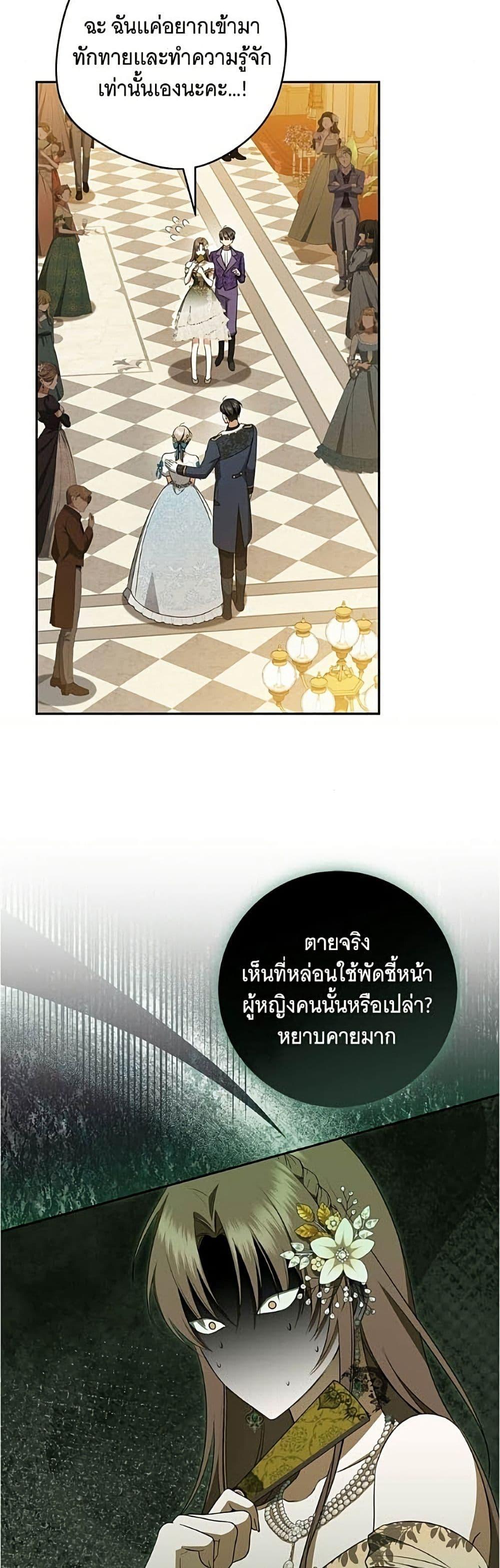 Manga-lc-com อ่านมังงะ อ่านการ์ตูน ออนไลน์ ฟรี All I Want is My Dream Home ตอนที่ 1 2 3 4 5 6 7 8 9 10 11 12 13 14 ฟรี ไม่มีโฆษณา Manga-lc - อ่าน มังงะ อ่าน การ์ตูน ออนไลน์ อ่านมังงะ ฟรี