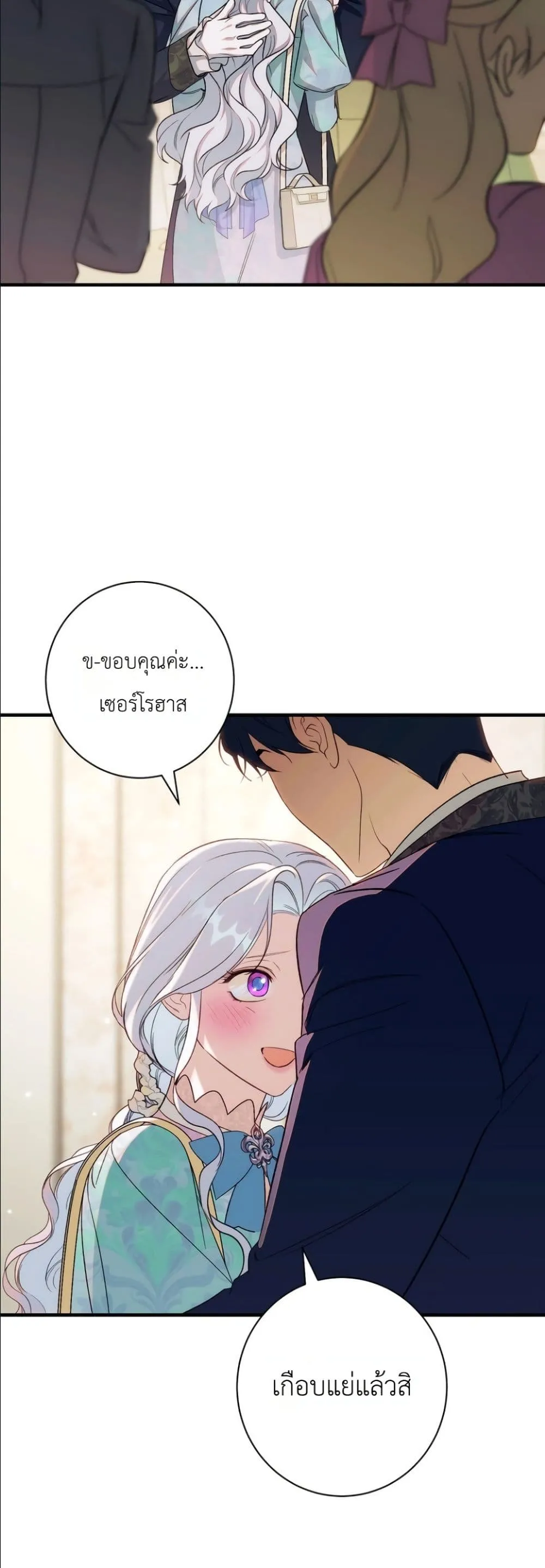 Manga-lc-com อ่านมังงะ อ่านการ์ตูน ออนไลน์ ฟรี Dating the Emperor in Secret, but I Don’t Know About It ตอนที่ 1 2 3 4 5 6 7 8 9 10 11 12 13 14 ฟรี ไม่มีโฆษณา Manga-lc - อ่าน มังงะ อ่าน การ์ตูน ออนไลน์ อ่านมังงะ ฟรี