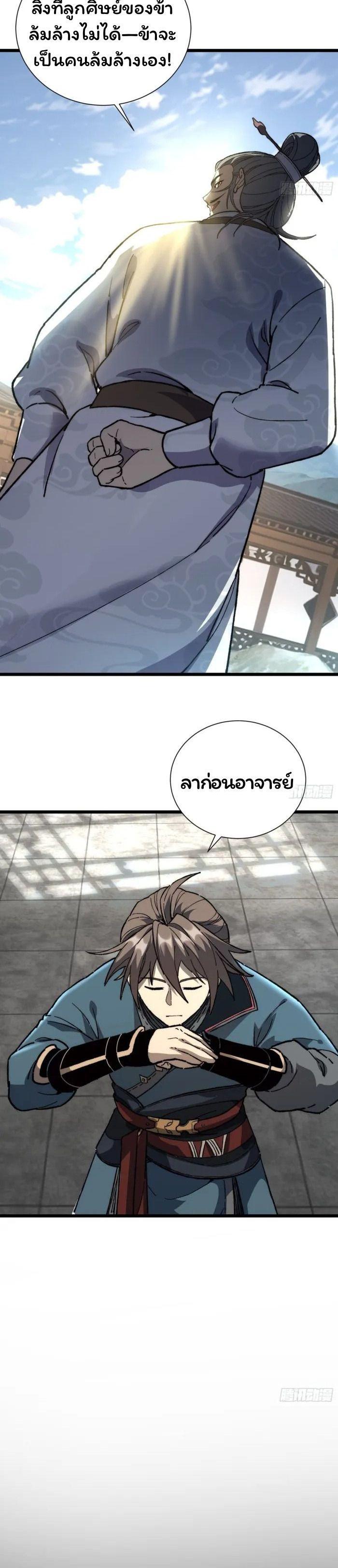 Manga-lc-com อ่านมังงะ อ่านการ์ตูน ออนไลน์ ฟรี Becoming a God, Starting as water monkey ตอนที่ 1 2 3 4 5 6 7 8 9 10 11 12 13 14 ฟรี ไม่มีโฆษณา Manga-lc - อ่าน มังงะ อ่าน การ์ตูน ออนไลน์ อ่านมังงะ ฟรี