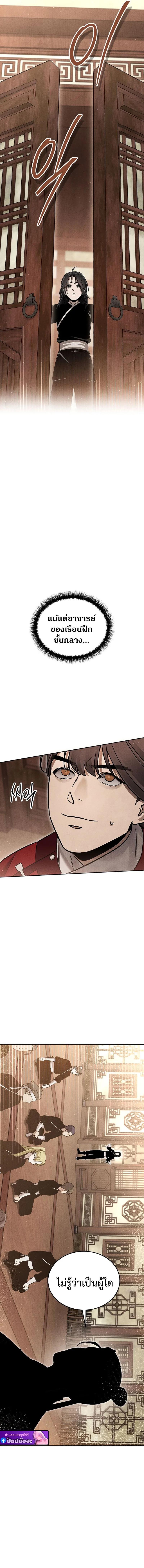 Manga-lc-com อ่านมังงะ อ่านการ์ตูน ออนไลน์ ฟรี The Great Heavenly Demon Sovereign ตอนที่ 1 2 3 4 5 6 7 8 9 10 11 12 13 14 ฟรี ไม่มีโฆษณา Manga-lc - อ่าน มังงะ อ่าน การ์ตูน ออนไลน์ อ่านมังงะ ฟรี