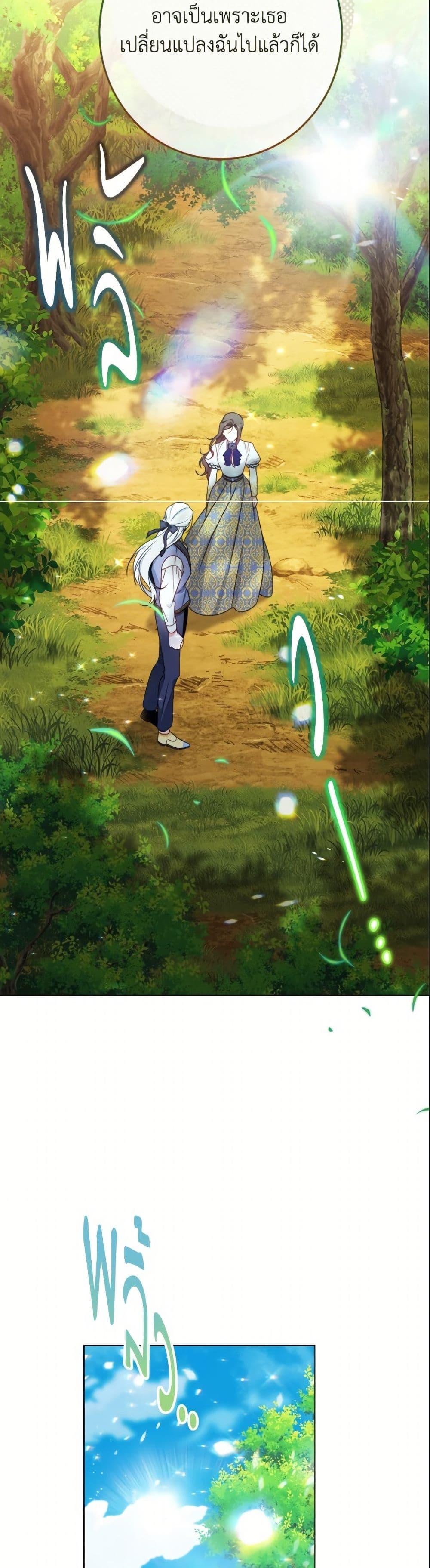 Manga-lc-com อ่านมังงะ อ่านการ์ตูน ออนไลน์ ฟรี The Villainess Empress’s Attendant ตอนที่ 1 2 3 4 5 6 7 8 9 10 11 12 13 14 ฟรี ไม่มีโฆษณา Manga-lc - อ่าน มังงะ อ่าน การ์ตูน ออนไลน์ อ่านมังงะ ฟรี