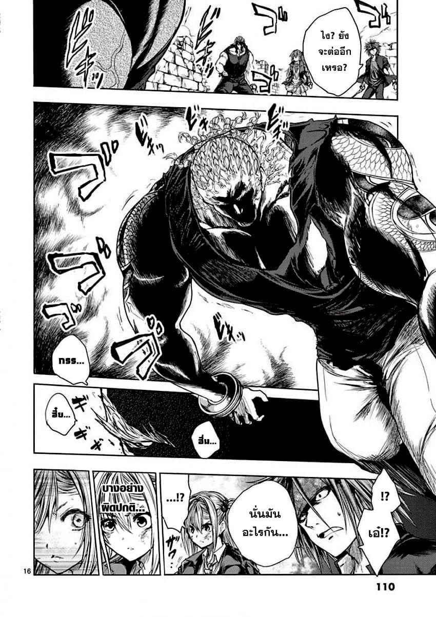 Manga-lc-com อ่านมังงะ อ่านการ์ตูน ออนไลน์ ฟรี Battle in 5 Seconds After Meeting ตอนที่ 1 2 3 4 5 6 7 8 9 10 11 12 13 14 ฟรี ไม่มีโฆษณา Manga-lc - อ่าน มังงะ อ่าน การ์ตูน ออนไลน์ อ่านมังงะ ฟรี