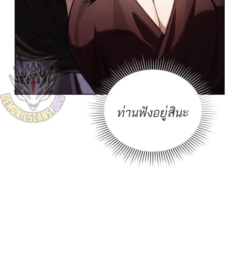 Reborn as the Enemy Prince เก_ดใหม_เป_นเจ_าชายในประเทศศ_ตร_ ตอนที่ ตอนที่ 101 รูปที่ 69