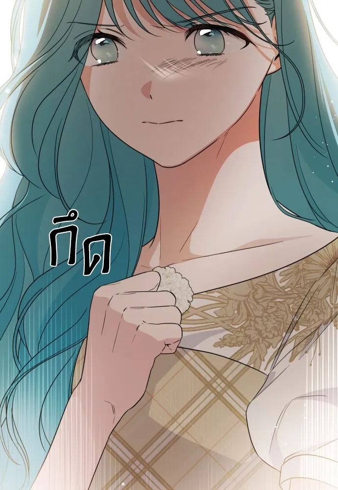 เลดี้มินต์ ตอนที่ 36 รูปที่ 73