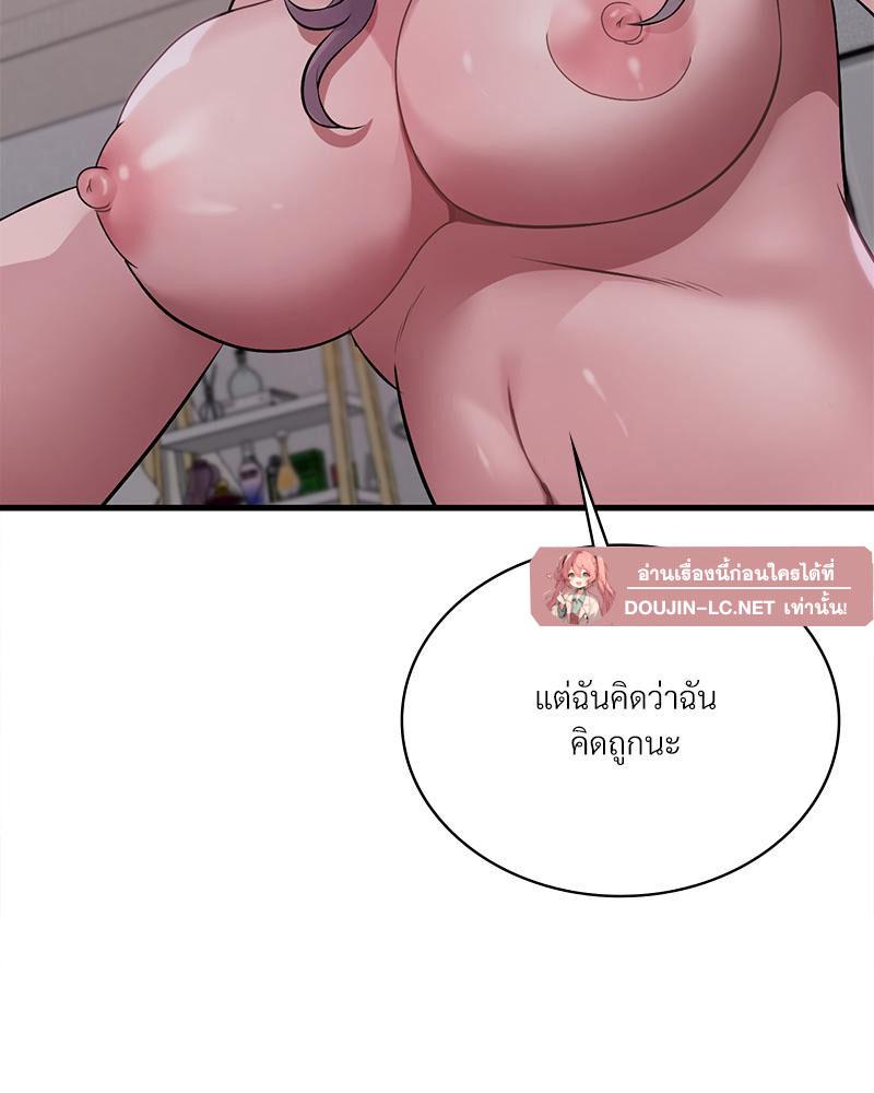 Doujin-Lc- อ่าน โดจิน มังฮวา เกาหลี ญี่ปุ่น จีน แปลไทย Drunk on You ตอนที่ 1 2 3 4 5 6 7 8 9 10 11 12 13 14 ฟรี ไม่มีโฆษณา อ่าน โดจิน Manhwa เกาหลี ญี่ปุ่น จีน เรามีครบ คัดมาให้เน้นๆ โดจิน 18+ รับประกันความฟินโดย  Doujin Lc