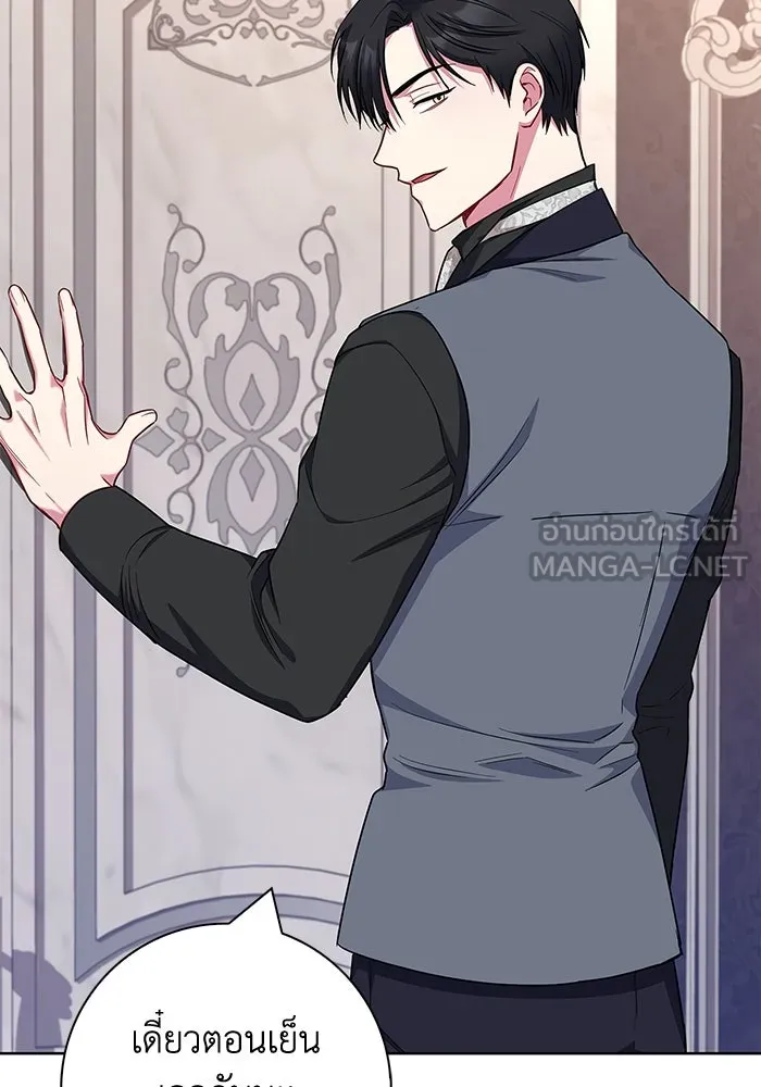 ฉันกลายเป็นแม่พระเอกนิยายจอมเสเพล ตอนที่ 50 รูปที่ 78