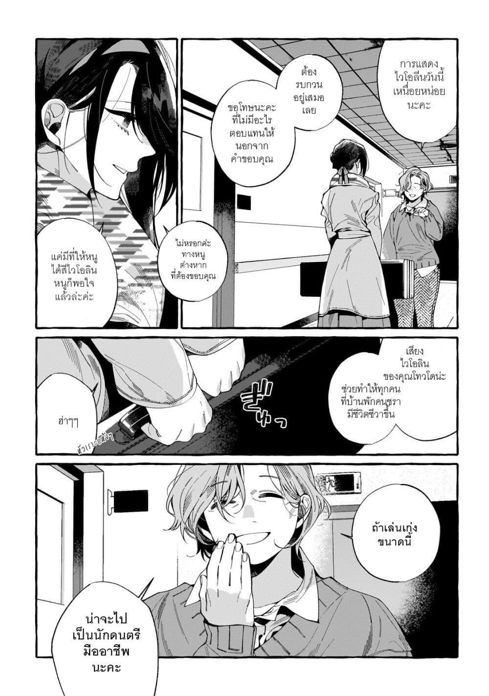 Manga-lc-com อ่านมังงะ อ่านการ์ตูน ออนไลน์ ฟรี Dropout kara no Saishuushoku Saki wa, Isekai no Saikyou Kishidan deshita ตอนที่ 1 2 3 4 5 6 7 8 9 10 11 12 13 14 ฟรี ไม่มีโฆษณา Manga-lc - อ่าน มังงะ อ่าน การ์ตูน ออนไลน์ อ่านมังงะ ฟรี