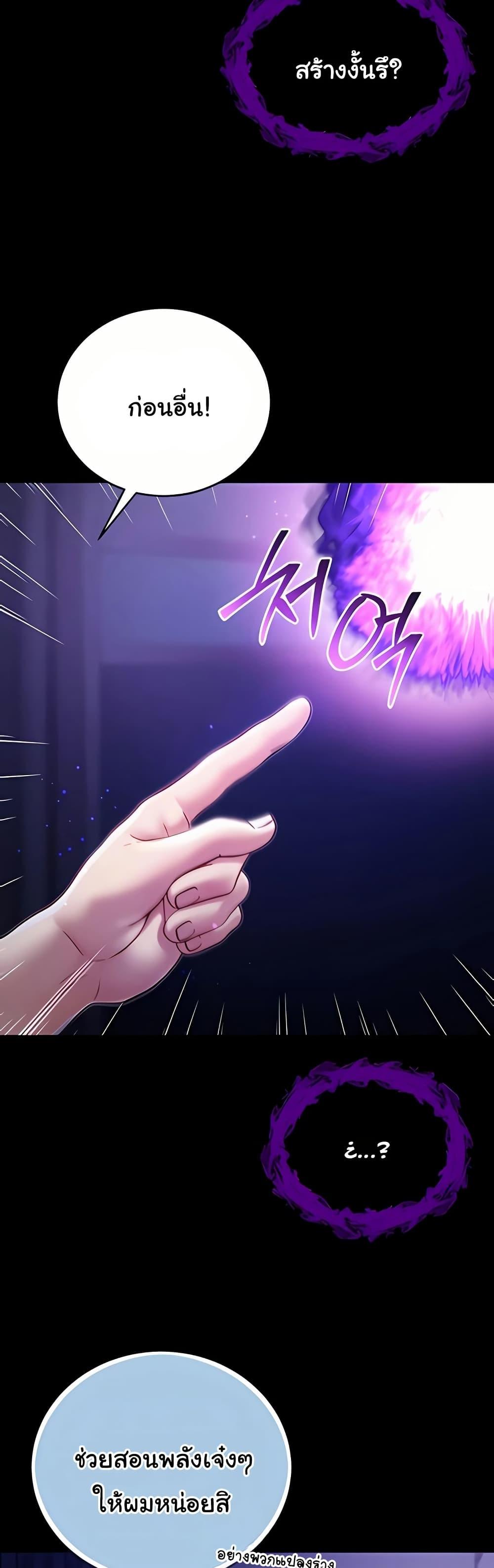 Doujin-Lc- อ่าน โดจิน มังฮวา เกาหลี ญี่ปุ่น จีน แปลไทย I Am a Vampire ตอนที่ 1 2 3 4 5 6 7 8 9 10 11 12 13 14 ฟรี ไม่มีโฆษณา อ่าน โดจิน Manhwa เกาหลี ญี่ปุ่น จีน เรามีครบ คัดมาให้เน้นๆ โดจิน 18+ รับประกันความฟินโดย  Doujin Lc